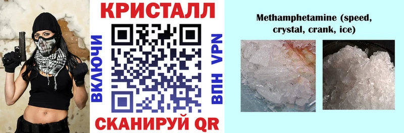 АМФЕТАМИН Розовый  shop клад  Советский  MEGA онион 