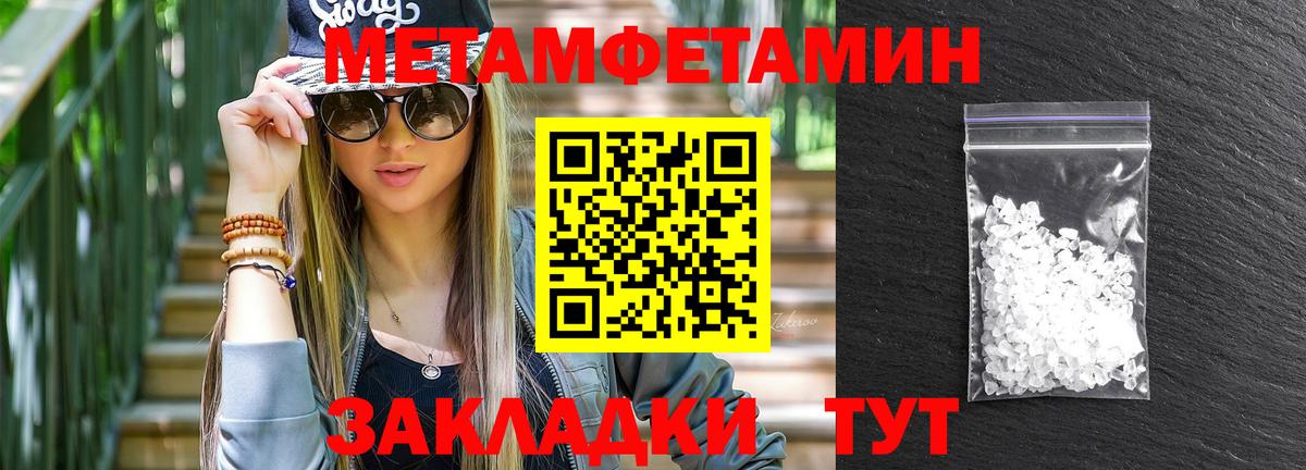 Amphetamine  Вход с VPN  Советский  АМФЕТАМИН Premium  АМФ 