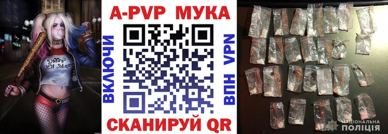 APVP СК  Советский 