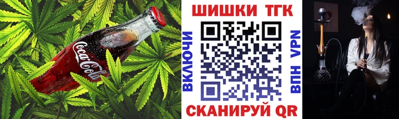 Еда ТГК марихуана  площадка Telegram  Советский  mega ССЫЛКА 