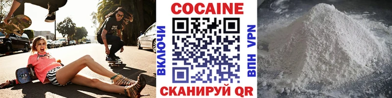 КОКАИН Колумбийский  Советский 
