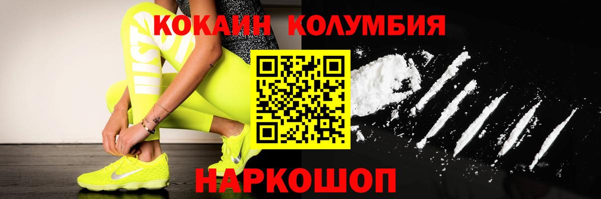 МЕФ   Кокаин  Метамфетамин  Советский  Вход с VPN  Каннабис 