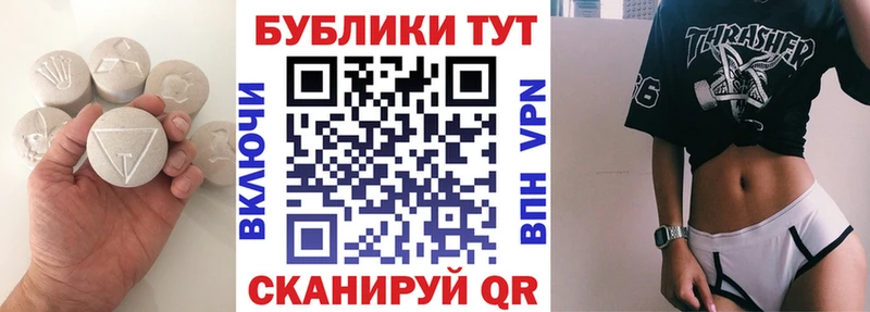 KRAKEN сайт  цена наркотик  Советский  ЭКСТАЗИ бентли 