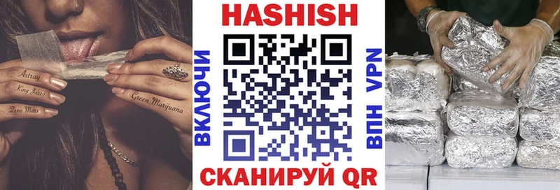 ГАШ Изолятор  наркошоп  Советский 