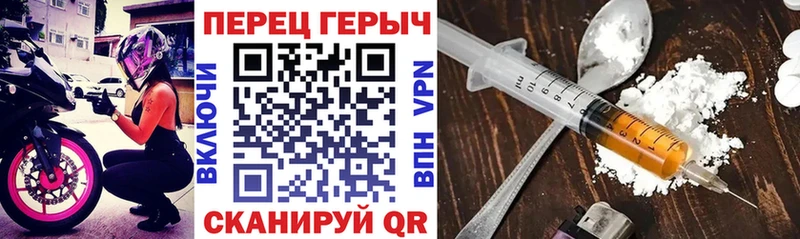 ГЕРОИН афганец  Советский 