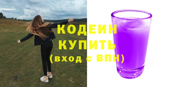 2c-b Абинск