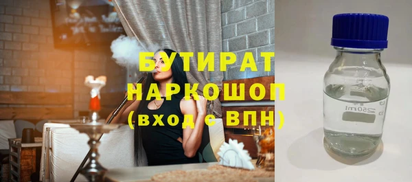 2c-b Абинск