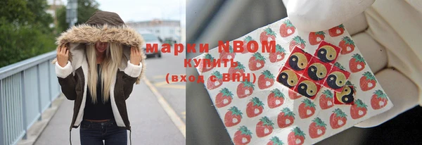 2c-b Абинск