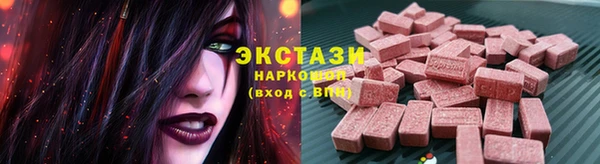 скорость Абдулино