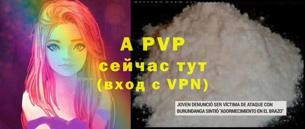 скорость Абдулино