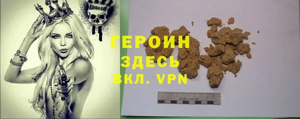 2c-b Абинск