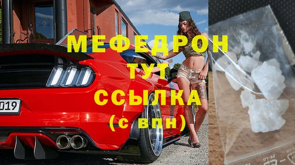 2c-b Абинск
