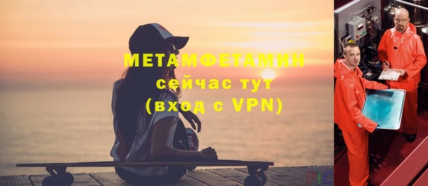 скорость Абдулино