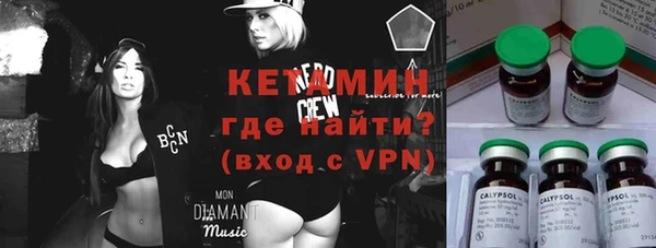 2c-b Абинск