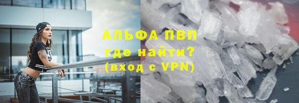 скорость Абдулино