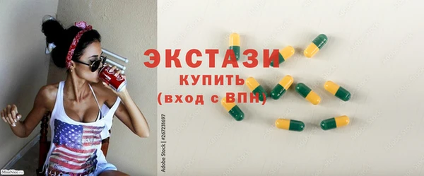 2c-b Абинск