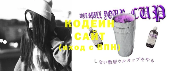 альфа пвп VHQ Покров
