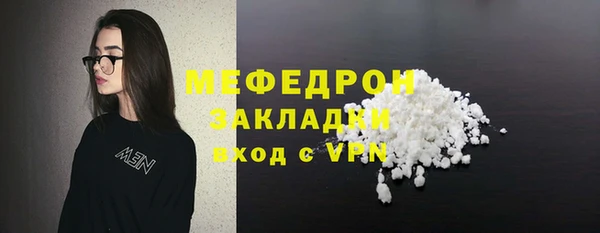 2c-b Абинск