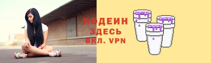 a pvp Абаза