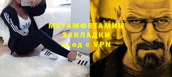 скорость Абдулино