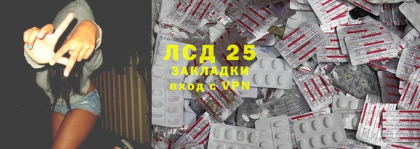 2c-b Абинск