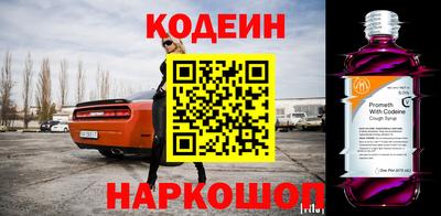 гашишное масло Новодвинск