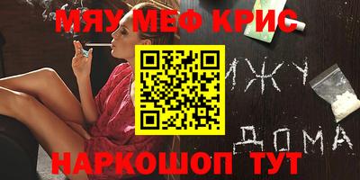 гашишное масло Новодвинск