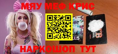 бошки Новозыбков
