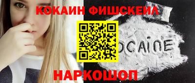 гашишное масло Новодвинск