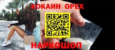 бошки Новозыбков