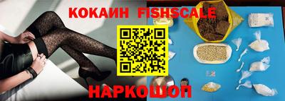 гашишное масло Новодвинск