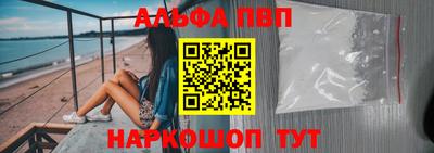 бошки Новозыбков