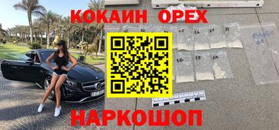 бошки Новозыбков