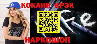 бошки Новозыбков