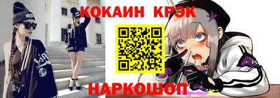 мяу мяу мука Новокубанск