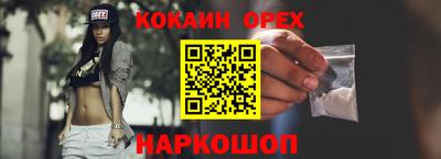 бошки Новозыбков