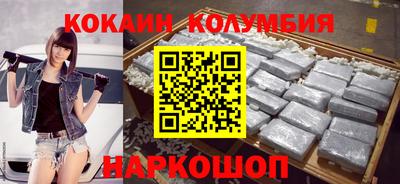 бошки Новозыбков