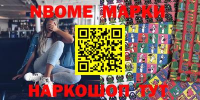 гашишное масло Новодвинск