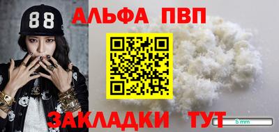 гашишное масло Новодвинск