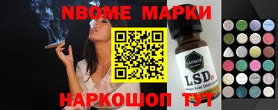 мяу мяу мука Новокубанск