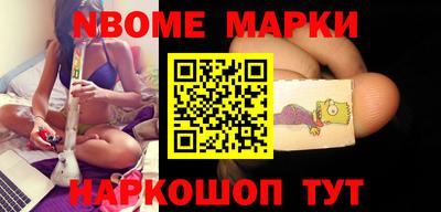 бошки Новозыбков