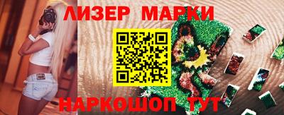 гашишное масло Новодвинск