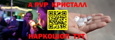 бошки Новозыбков