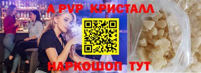 гашишное масло Новодвинск