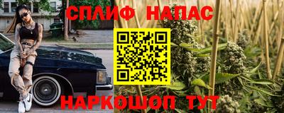 гашишное масло Новодвинск