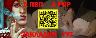 бошки Новозыбков