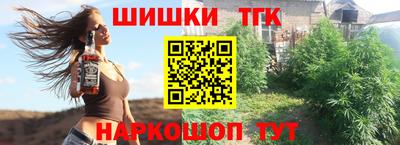 бошки Новозыбков