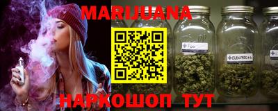 мяу мяу мука Новокубанск