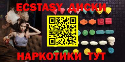 мяу мяу мука Новокубанск