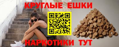 молекула духа Мирный